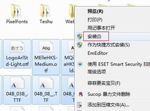 win10装了字体后系统数字显示方格