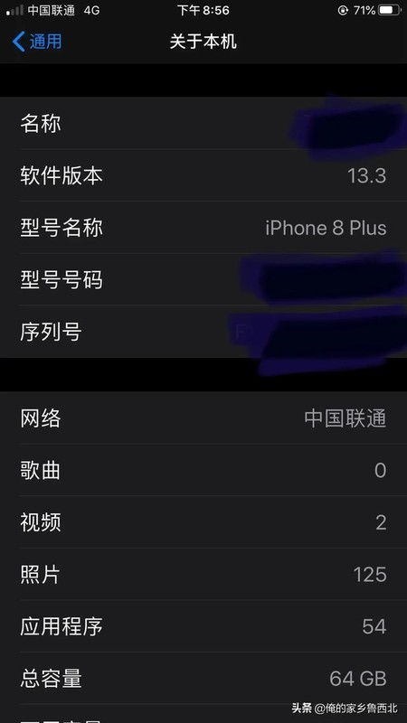 苹果8升级ios13.3更新流畅吗