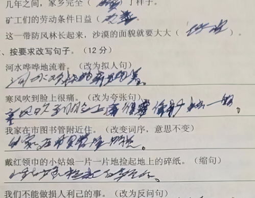 高中生 巨婴体 走红,男生自认为彰显个性,老师却忍不住扣分