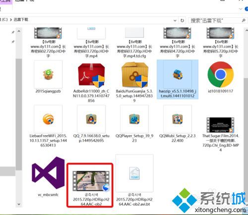 win10更新无法发现其他电脑