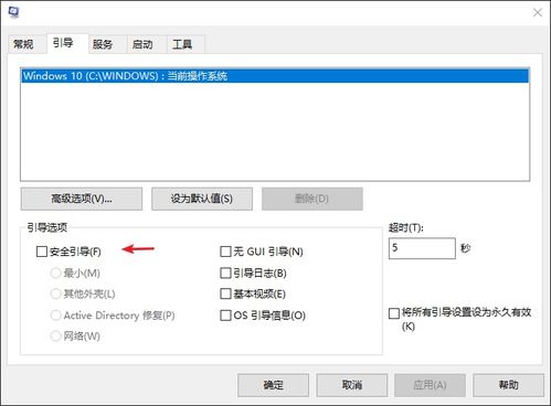 nvidia安装程序无法继续win10