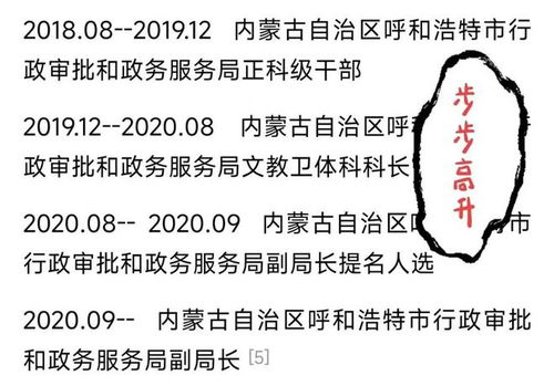 李少莉风波持续发酵,经历曝光年龄成谜 运气爆表还是背后有高人