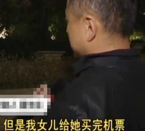 妈妈迷信传销,女儿想劝回反被带去听课,事后还被亲妈大骂 滚