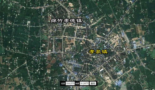 四川德阳有3个经济发达镇,分别位于旌阳 广汉和罗江