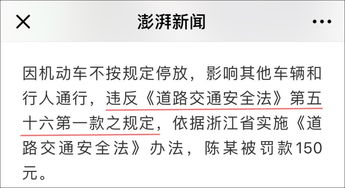 拍 炫富摔 的抖音女主播被罚 那些为了拍网红照的人能可怕到什么程度