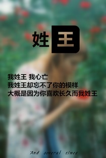 用江的姓氏造句子  姓江用一句话介绍一个自己？