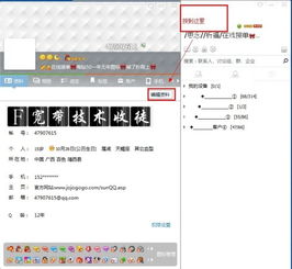 怎么更换名称 