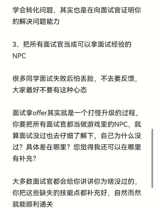 我的缺点范文;应聘填写自己的缺点怎么写比较好？