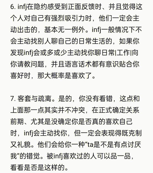 暗恋一个人的表现(用心理学进行分析)