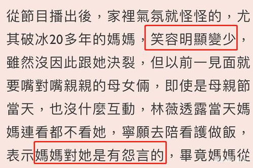 女星自曝心酸史,幼时被母亲毒打近10年,婚前还惨遭未婚夫劈腿