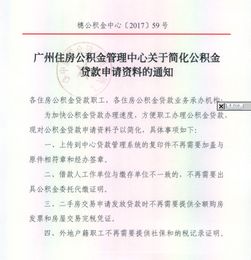 为什么向银行贷款同时要去税局交税呢