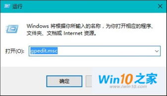 win10个性设置没有与之关联