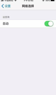 HTC手机WIFI信号接收能力太差如何解决？