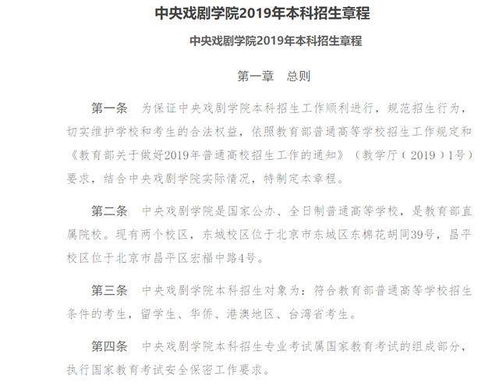 因为学分不够延迟一年毕业算应届生还是往届生！！知道的回答？？