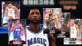 NBA2K20肝出火焰球 最后取球瞬间包括试玩视频