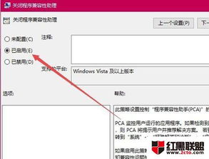 win10电脑玩着玩着自动切屏