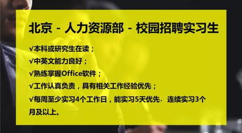 现在公司招聘实习生是需要花钱培训，还是公司免费给培训呢(应聘工作需要收培训费合法吗)