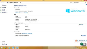 win8.1显示cpu内存不可用,处理办法是什么 