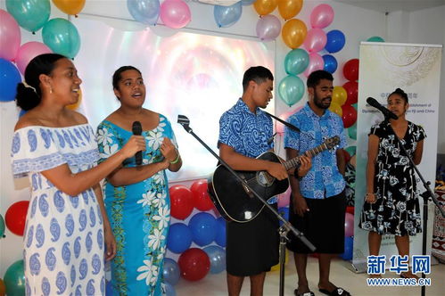 中斐友谊杯歌唱比赛在苏瓦举行 