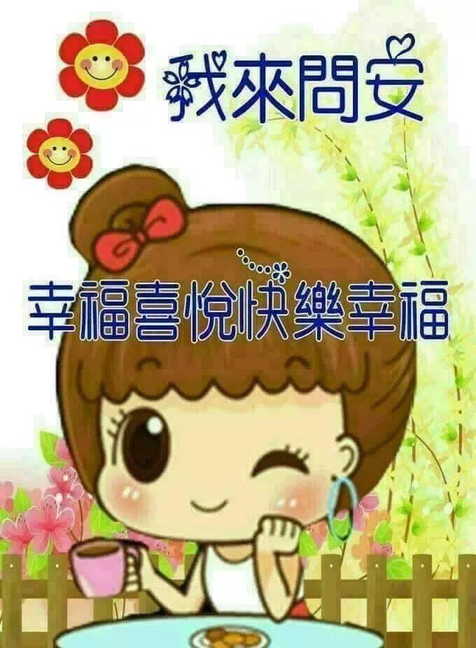 2020朋友圈最新漂亮早上好问候表情语,最温馨早安问候祝福语