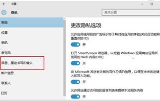 win10开始栏搜索框怎么打开