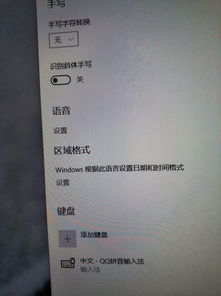 win10英雄联盟局内无法打字怎么回事