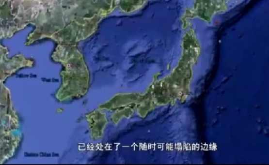 美称日本国土将掉入8000米的马里亚纳海沟 只有中国才能救日本