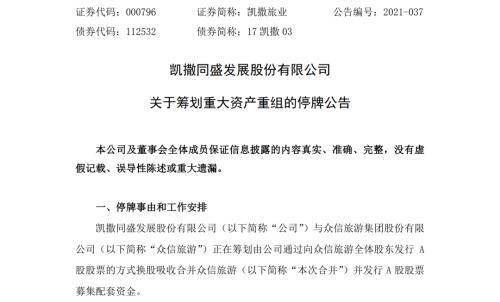 企业在换股合并时，有关商誉的分录是怎么写的。比如美国在线时代华纳2001变换股合并的时候