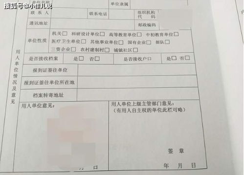 职教家园怎么上传三方协议(职教家园怎么上传三方协议书)