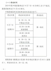 甘肃省人事编制(2019年甘肃省10000名社保有编制吗)