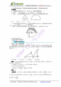 圆弧面积计算公式图解 图片欣赏中心 急不急图文 Jpjww Com