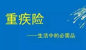 高额医疗保险的好处职工医保缴费越多有什么好处