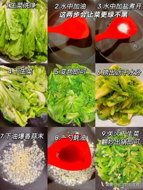 年夜饭8道吉祥菜4荤4素,好做不累,好吃又吉利,适合6 8人餐