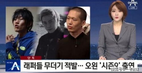 韩国知名歌手吸毒被判缓刑,节目遭封杀,事业损失惨重