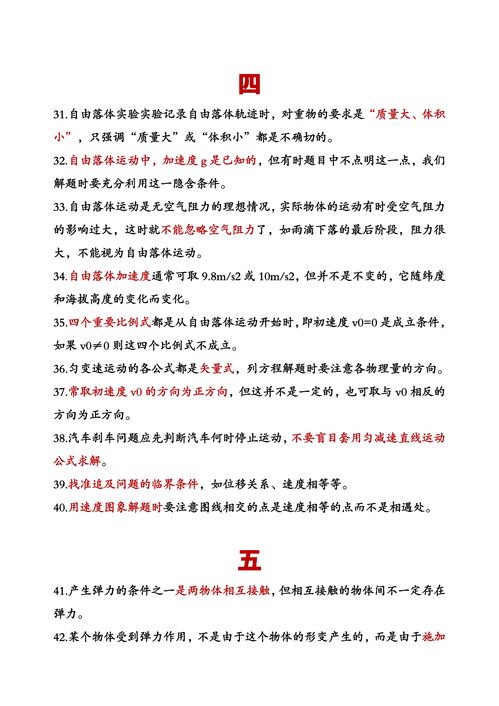 深知是什么词语解释—倾听这个词语是什么意思？