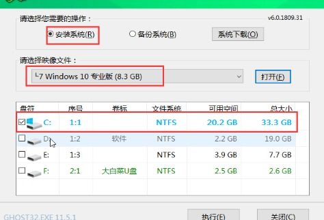 有win10镜像如何修复系统文件夹