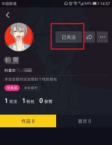 抖音id搜不到用户怎么回事 为什么抖音id搜不到人 怎么办