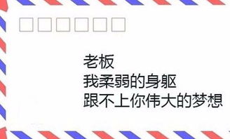 为什么公司新招聘的员工工资都比我高