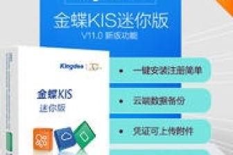 南通有哪些软件公司的产品比较全、比较好？