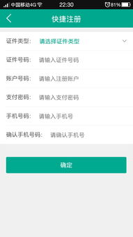 帐户里面有中行的股票，下面又出现了：中行配债 。还需要我再怎么去操作么