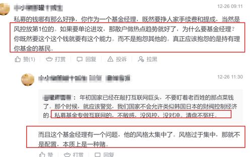 蜂巢基金管理有限公司宣布东方财富证券股份有限公司为增加代销机构并享受费率优惠活动