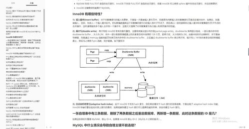 如何避免科属重复？