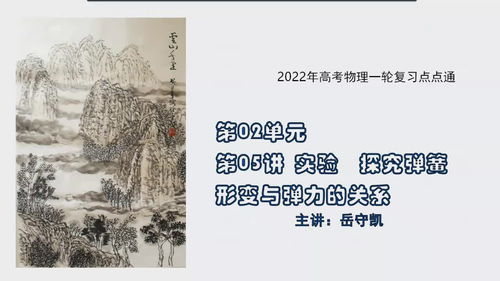 对于伽利略的关于牛顿第二定律的理想小球实验，小球再水平桌面=上市滑动还是滚动