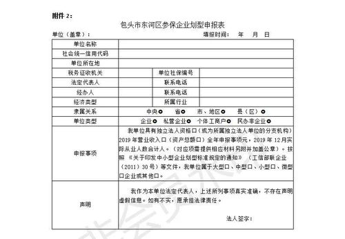 有一个"；开户行"；的资料填写，我该填什么?