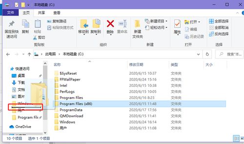 win10如何进入文件夹