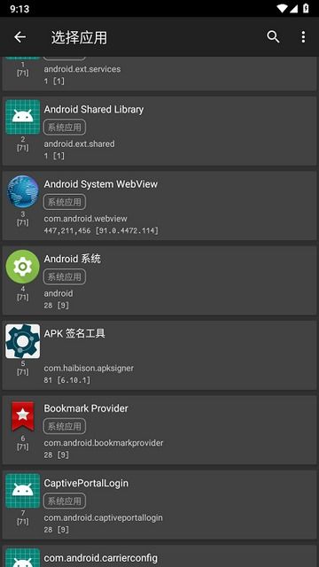 Pi Browser_1.11.0.apk