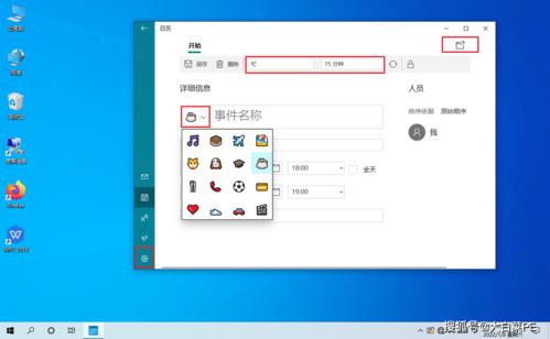 win10系统没有投屏到此电脑设置