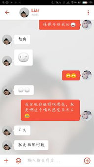 探探刚刚探的美女,接下来怎么回复好 