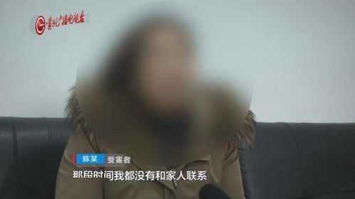 贵州女子失联七小时,朋友紧急报警 警察找到时她正把自己关在
