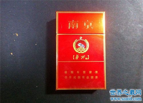 新奇发现！华西村香烟价格“品质之选” - 1 - 680860香烟网